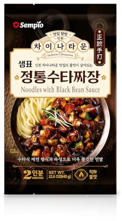 Noodles with Black Bean Sauce Sempio Jajangmyun, Nudeln mit Schwarzer Bohnensauce (540g, 2 Portionen) - Unwiderstehliches, fertig-zu-kochendes Gericht. Köstlich, schnell zubereitet, sofortig