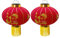 Trango 2er Pack LT-500-02 chinesische Laterne Pendel, 50cm Durchmesser aus Stoff für Innen Rote Glück Laterne, Chinese New Year Lantern, Rote Lampion, Hochzeit Party Laterne ohne Leuchtmittel
