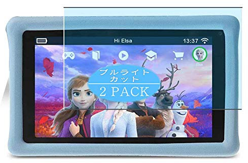 VacFun 2 Pezzi Anti Luce Blu Pellicola Protettiva, compatibile con Pebble Gear Kinder KIDS Tablet Frozen 2 7 (Non Vetro Temperato) Protezioni Schermo Cover Custodia