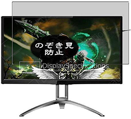 VacFun Anti Espia Protector de Pantalla Compatible con AOC Agon AG322QX 31.5 Display Monitor, Screen Protector Filtro de Privacidad(Not Cristal Templado) Película Protectora