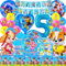 Dog Geburtstag Deko 5 Jahre, Qtizxrui 93 Stück Paw Patr Deko Kindergeburtstag, Paw Patr Geburtstagsdeko Luftballon Set, Paw Patrol Luftballon Tischdecke Teller Servietten Becher Banner für 10 Gäste