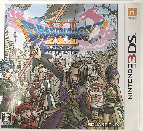 Dragon Quest XI Sugisarishi Toki o Motomete