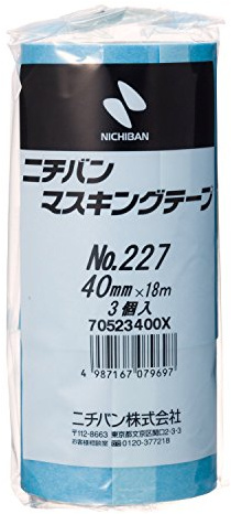Nichiban Masking Tape No.227H 227H40, 1.6 inches (40 mm) x 6.1 ft (18 m), 3 Rolls per Pack