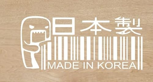 Unbekannter Vinyl-Aufkleber, hergestellt in Korea, 14 x 6 cm weiß