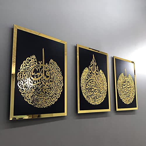 iwa concept Holz Acryl Set Ayatul Kursi, Surah Al-Falaq und Surah Al-Nas, Ramadan Dekoration (40x53 cm, Gold auf Schwarz)