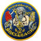 Cute-Patch Aufnäher, Motiv: Big US Navy Marines Crossing of the Equator, Shellback Military Patch, bestickt, zum Aufbügeln oder Aufnähen, Abzeichen, Antiker Orden, Shellback