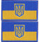 Ukrainisches Nationalemblem Zum Aufbügeln, Gestickte Patches Für Kleidung, Thermoklebende Aufkleber, Ukraine-flaggen-patch-abzeichen