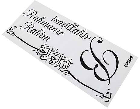 Angoily Wandaufkleber Akzent Schwarzes Und Weißes Papier Tapete Abziehen Und Aufkleben Kühl Abziehen Und Aufkleben Ramadan Wandtattoo Halal-tapete Pvc Cool Wandschmuck Generation