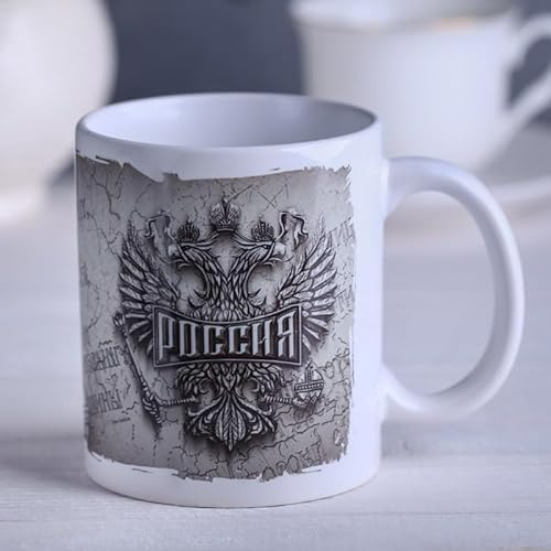 Taza para café, té y bebidas calientes Taza Rusia escudo fondo gris 300ml cerámica