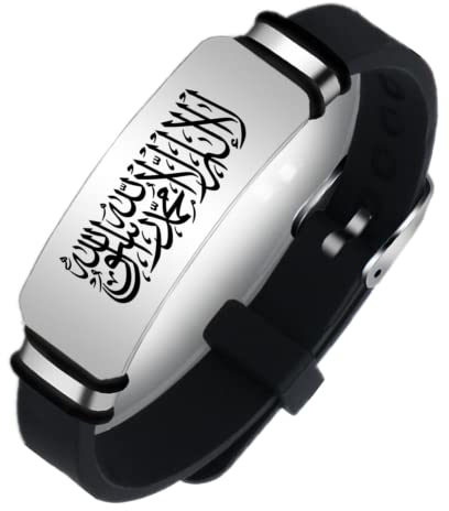 Muslim Allah Shahada Silikon Armband für Frauen Männer Islam Arabische Kalligraphie Gott Messenger Armreif Religion Arabische Muslime Schmuck für Jubiläum Taufe Geburtstag für Jugendliche Erwachsene