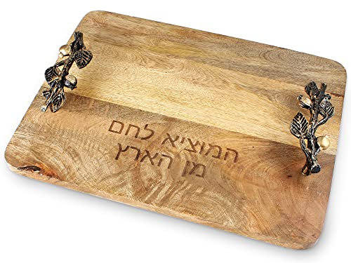 Elegant Decorative Shabbat Wooden Challah Board with Pomegranate Branch Design Handles - Artistic Natural Mango Wood Challah Bread Tray Cutting Board for Shabbos By Zion Judaica