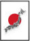 MJ-GRAPHICS® | Japan Reliefkarte Poster - Landkarte in 3D Reliefstil - Wanddekoration für Büro, Schlafzimmer, Wohnzimmer & Bildung Japankarte - Fine Art Kunstdruck 300g A3 - ohne Rahmen