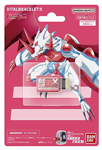 BANDAI Tarjeta de Memoria Gammamon Vital Bracelet BE | Tarjeta de Memoria Gammamon Compatible con Vital Bracelet BE Digital Watch | Eleva 23 Caracteres basados en el Anime Digimon | Gran Regalo de