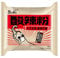 WSYLS suanlafen Hot and Sour Rice Noodles， Chinese Instant Noodles, Chongqing Authentic Hot and Sour Powder (10 packs)