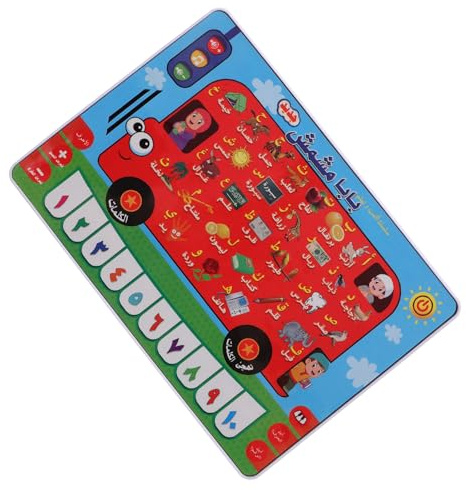 Mikikit Arabisches Lernspielzeug für Kleinkinder Intelligentes Lerntablet aus Kunststoff mit klick Lernfunktion Interaktives Frühpädagogisches für Kindergarten und Grundschule
