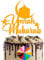 Umrah Mubarak Rose Gold Mirror Finish Cake Topper for Large Cake with Transparent Stick