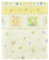 Baby Delux Wickelauflage Wickelunterlage 60x75 cm weiche Wickeltischauflage Baumwolle wasserdicht waschbar (Teddy und Hase gelb)