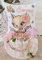 Windeltorte mit Name - Kuschelkissen Katze I Schnullerkette & Greifling - Geschenk, Babyparty, Geburt oder Taufe + auf Wunsch, gratis Grußkärtchen