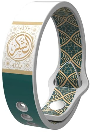 Generisch Smarte Armbänder für Männer Quran Armband