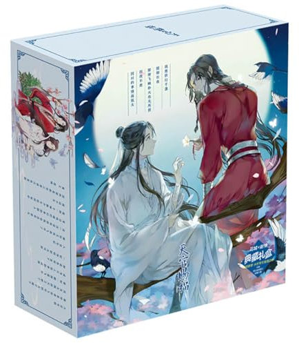 18 Heaven Official's Blessings Merch Geschenk Box | Anime Figur Wasserflasche, Anhänger, Aufkleber, Poster, Karten, Abzeichen, Badges | Tian Guan Ci Fu Kollektionen Set