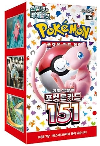 Pokemon 151 Booster Box Korean | 20x Pokemon 151 Booster Packs Korean | Korean Pokémon Cards | Titan Authenticated