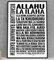 Handmade By Stukk Allahu La Ilaha Poster mit Heiligem Vers Ayat al-Kursi Koran, Englische Transliteration, A4, 210 x 297 mm