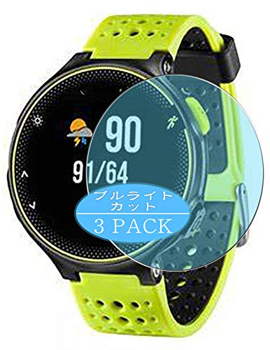 Vaxson - Protector de pantalla de luz azul para Garmin Forerunner 235, protector de pantalla de bloqueo de luz azul (no vidrio templado)