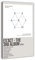 EX'ACT – Das dritte Album von EXO Music Singer Poster Cover 1 Leinwand Poster Schlafzimmer Dekor Sport Landschaft Büro Raum Dekor Geschenk Rahmen: 50 x 75 cm