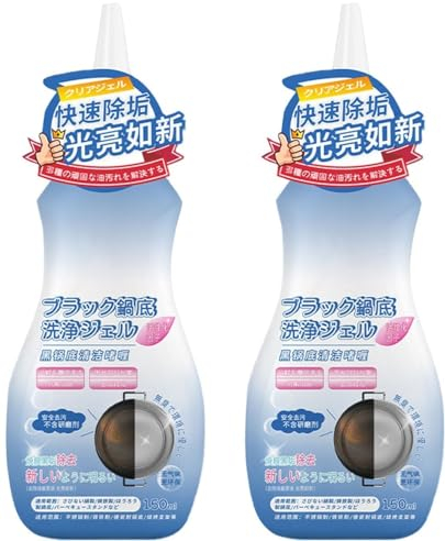 EXQST Pan Bottom Stain Cleaner，Gel Cleaner for Cookware Bottom，Stainless Steel Cleaner for Cleaning Pots and Pans ，Stainless Steel Cleaning Paste