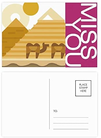 Postkarten-Set, Ägypten, gelb, grün, Sphinx Pyramiden Kamel, 20 Stück