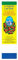 Harissa Paste Tube 70g x 6