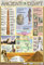 Poster mit antiken Ägypten, Wandbild, 60 x 40 cm