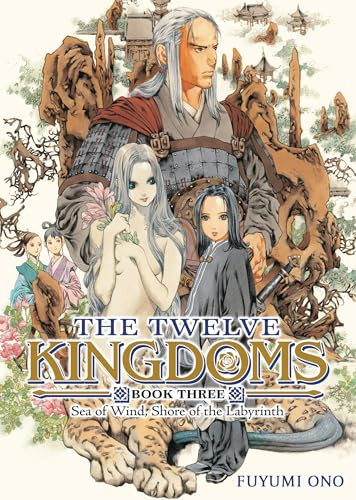 The Twelve Kingdoms Book 3 - Sea of Wind, Shore of the Labyrinth (Novel) (The Twelve Kingdoms (Novel), Band 3)