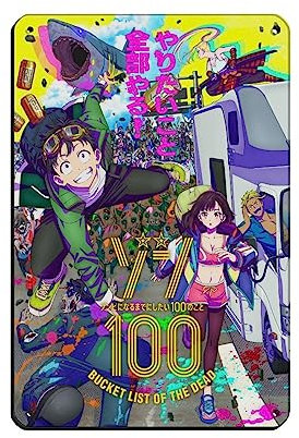 KOURT Zom 100 Bucket List of The Dead Anime Blechschild Vintage Metall Pub Club Cafe Bar Home Wandkunst Dekoration Poster Retro 20 x 30 cm