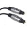Maclean MCTV-451 Optisches Digitalkabel Lichtwellenleiter Kabel Toslink auf Toslink Lautsprecherkabel Stecker mit vergoldeten Kontakten Polybag (1m)