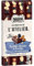 Nestle les Ricette della fabbrica – Gourmand nero, mirtilli, mandorle, nocciole, 170 g, 4 pezzi