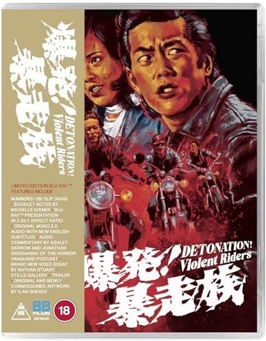 Detonation Violent Riders!
