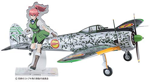 Hasegawa SP421 Model Kit, Accessories, Multi-Colour