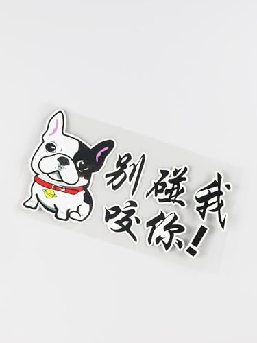 ROPEME „Don't Touch Me Bite You“, Personalisierter Text, Körperdekorationsaufkleber, Cartoon-Hund, Reflektierende Autoaufkleber, A