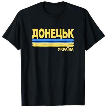 Donezk Donetsk Ukraine-Flagge Ukrainische Stadt Kyrillisch T-Shirt
