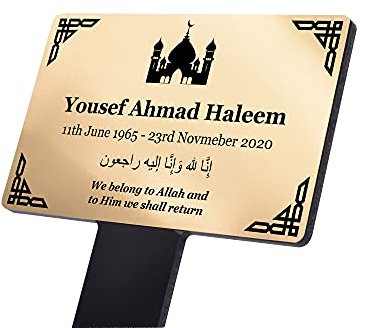 OriginDesigned Personalisiertes muslimisches islamisches arabisches Gedenk, graviertes Metallschild auf dem Pfahl, groß (315 mm hoch), Schwarz