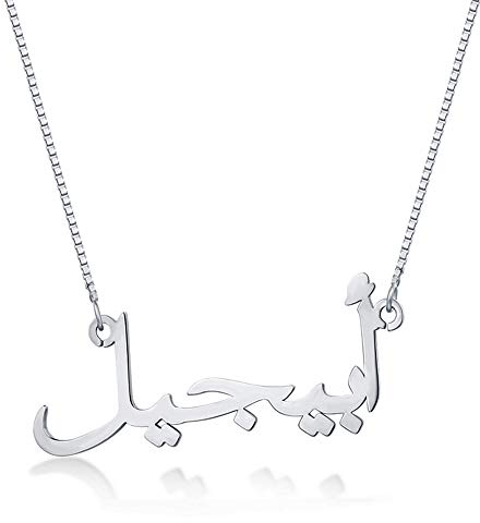 Bo&Pao Arabische Namenskette 925 Sterling Silber mit arabischen Name, Namenskette Silber/Rosegold/Gold mit arabischer Schrift