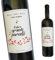 Etiquette de bouteille annonce surprise (Grands parents)