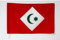 AZ FLAG - Drapeau Rif indépendantiste au Maroc - 90x60 cm - Drapeau Du Rif 100% Polyester Avec Fourreau et Cordelette - Pavillon 50 g