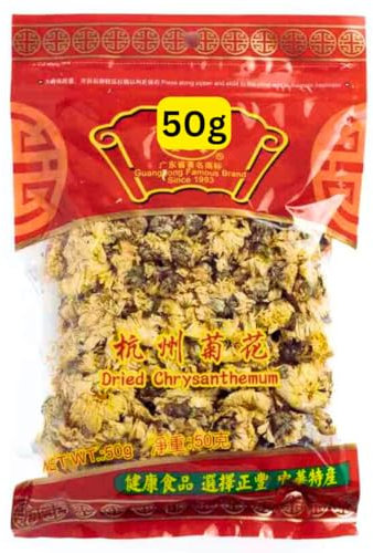 Chrysanthemum Tea, Dried chrysanthemum Flower Buds Loose 50g Resealable Pack - Infuse Herbal Tea, Floral Drink (50g)