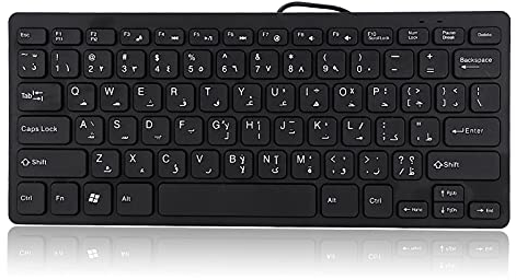Arabische kabelgebundene Tastatur, Portable Super Thin 78 Tasten, Plug and Play, Silent Desktop Computer USB, Fade resistent, Einfaches Layout, für Office und Gaming