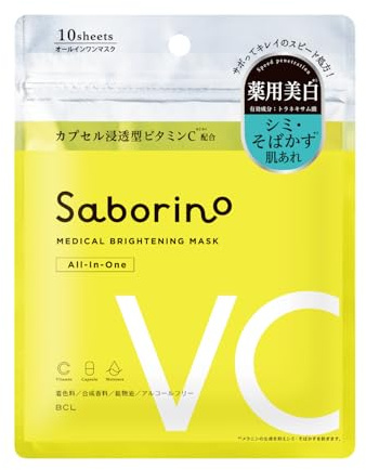Saborino Medicated Sheet Mask BR – 10 Sheets – Japanese Skincare for Daily Care & Skin Conditioning – With Tranexamic Acid – Fragrance-Free & Alcohol-Free