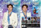 Harry S Kalender 2024 - Stylesy