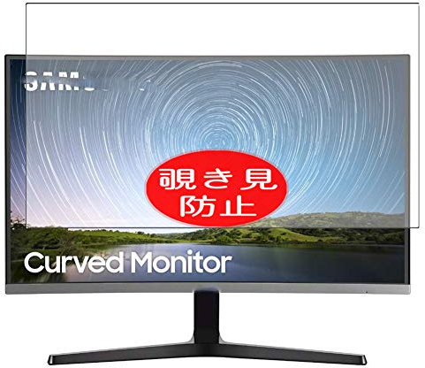 VacFun Pellicola Privacy, compatibile con Samsung CR50 C27R500/c27r500fhu/c27r500fhi/c27r500fhc/LC27R500FHNXZA 27 Monitor Screen Protector Protezioni Schermo (Non Vetro Temperato) NuovaVersione