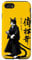 iPhone SE (2020) / 7 / 8 Samurai Cat Japanese Kanji Art Bushido Warrior Design Case